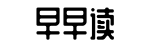 官方网站,独家整理,全面解析-妇孺皆知网
